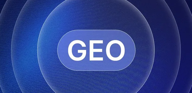 铜陵县生成式引擎优化赛道升温，盘点 GEO 行业发展态势