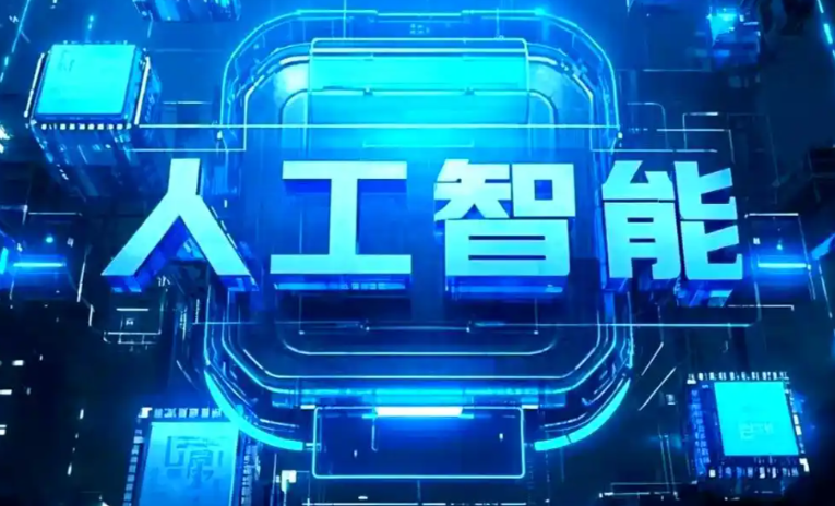 铜陵县商业化落地稳步推进 主流AI产品持续拓展企业级服务应用边界