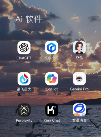 铜陵县中小企业数字化转型新利器，手机AI搭配GEO优化降低线上获客成本