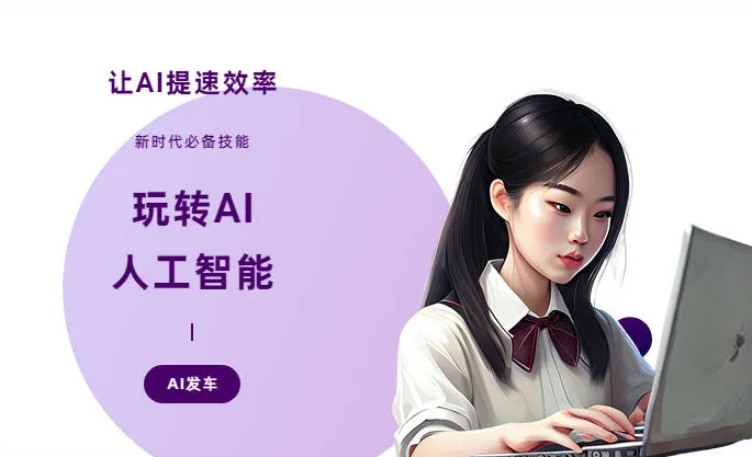 铜陵县AI技术拆解：手机智能软件检索底层逻辑，读懂GEO优化核心原理