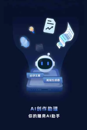 铜陵县工业制造行业专属GEO优化方案，依托手机AI挖掘精准采购客源