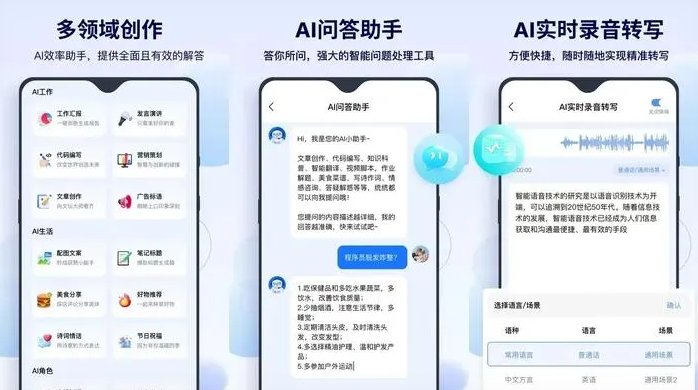 铜陵县告别SEO同质化内卷，GEO优化开启AI营销新赛道