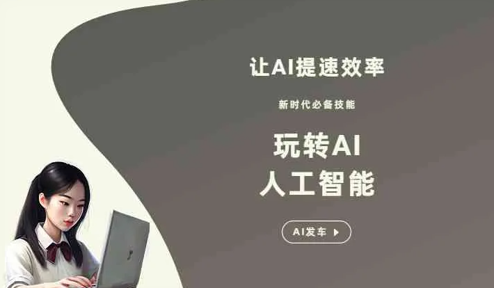 铜陵县GEO优化完整科普：原理、价值与核心适配场景